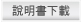 AUPU