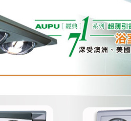 AUPU
