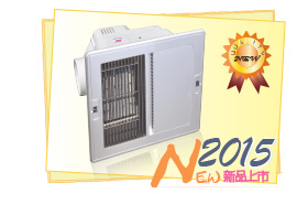 浴室暖風機